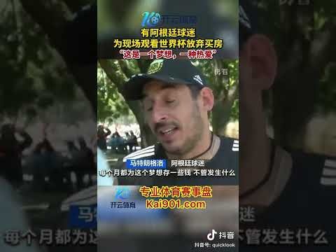 洛杉矶山火,吞噬泳将,枚奥运金牌,世界杯赛事,2026世界杯,赛事动态,赛程安排,球队信息