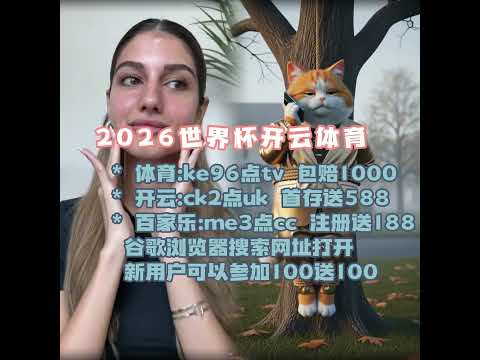 貝林厄姆棄,戰德甲決賽,真相揭秘,世界杯赛事,2026世界杯,赛事动态,赛程安排,球队信息
