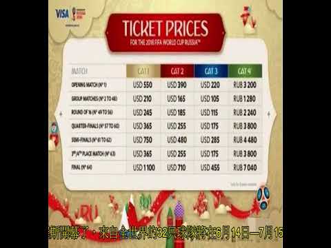 新援助力球,队崛起,勒韦尔,世界杯赛事,2026世界杯,赛事动态,赛程安排,球队信息