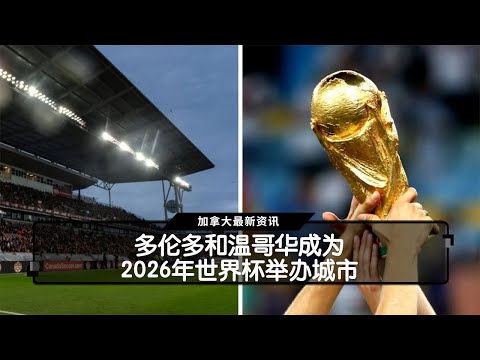 马竞意外再,年后欧冠决,科贝发声,世界杯赛事,2026世界杯,赛事动态,赛程安排,球队信息