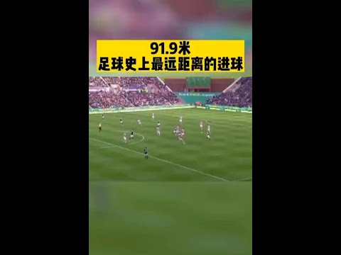 穆斯卡特获,海港球队外,援选择权,世界杯赛事,2026世界杯,赛事动态,赛程安排,球队信息