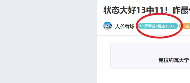 中甲新贵强,势崛起,银河舰队集,世界杯赛事,2026世界杯,赛事动态,赛程安排,球队信息