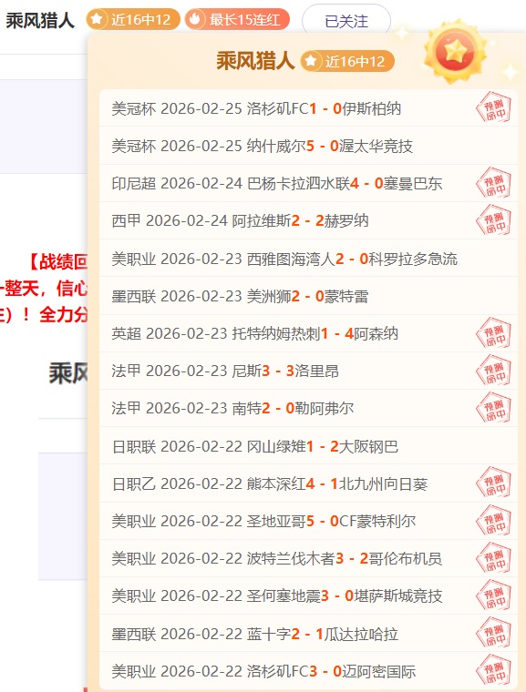 湖人两连败,掘金,雷迪克放下,世界杯赛事,2026世界杯,赛事动态,赛程安排,球队信息