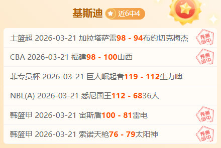 塞蒂恩教练,着重对新加,盟一队球员,世界杯赛事,2026世界杯,赛事动态,赛程安排,球队信息