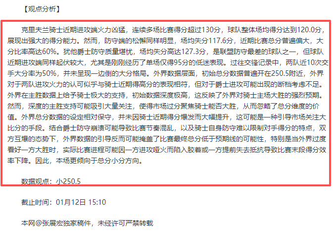 十年重逢,激情再现,中超巅峰川,世界杯赛事,2026世界杯,赛事动态,赛程安排,球队信息