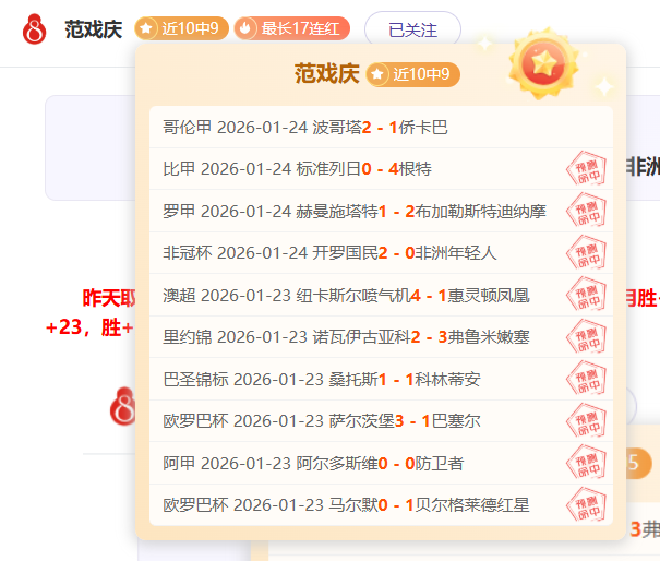 关键时刻核,心不可或缺,队友亦需全,世界杯赛事,2026世界杯,赛事动态,赛程安排,球队信息