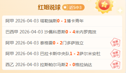 关键时刻核,心不可或缺,队友亦需全,世界杯赛事,2026世界杯,赛事动态,赛程安排,球队信息