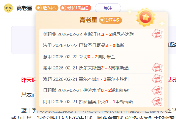 苏亚雷斯五,大经典进球,回顾,世界杯赛事,2026世界杯,赛事动态,赛程安排,球队信息