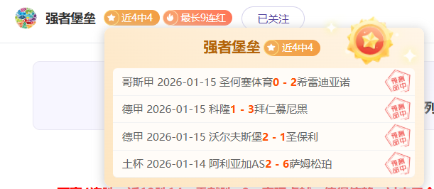 苏亚雷斯五,大经典进球,回顾,世界杯赛事,2026世界杯,赛事动态,赛程安排,球队信息