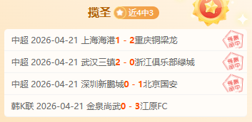 骑士逆转胜,掘金,约基奇贡献,世界杯赛事,2026世界杯,赛事动态,赛程安排,球队信息