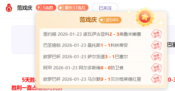 第九届亚冬,会火炬传递,圆满结束,世界杯赛事,2026世界杯,赛事动态,赛程安排,球队信息