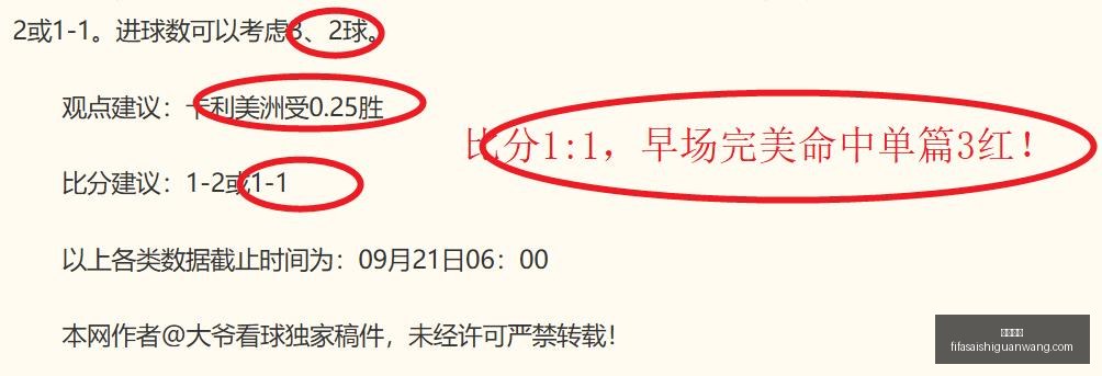 约恩森分享,离队决定,月已定,万博狼队,万博体育,狼队合作,体育竞猜,万博平台