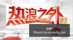 市长声明,梅西执掌埃,登斯,万博狼队,万博体育,狼队合作,体育竞猜,万博平台