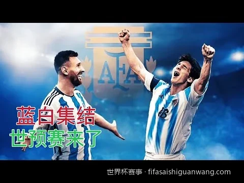 2026世界杯赛程时间表全面出炉：揭幕战与决赛黄金时间指南