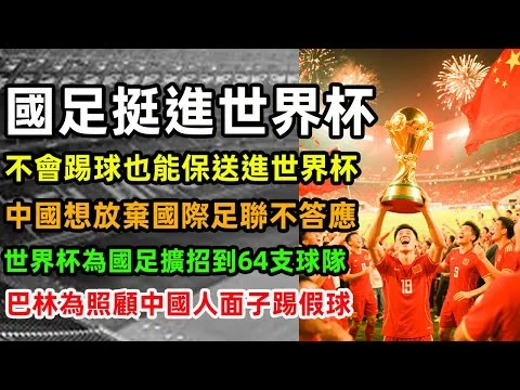 英格兰队二比一险胜意大利队凯恩梅开二度锁定胜局