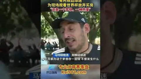 洛杉矶山火吞噬泳将10枚奥运金牌，逃生往事令人颤栗