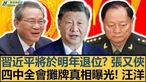 那不勒斯冬季窗追弗拉泰西受阻，夏窗卷土重来