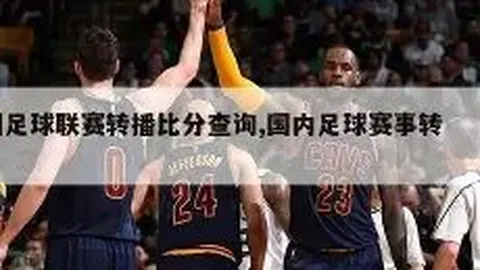 卡斯尔赛季再创佳绩，高效输出22分8助，得分突破20分达第22次。