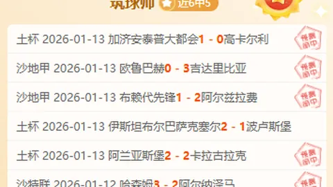 《京报独家揭秘：日本U15足坛新星闪耀，力克欧洲强队比利时荷兰，实力不容小觑！》