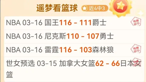 图赫尔谈马奎尔：健康因素影响选召，体能存疑，谨慎评估未冒险征召