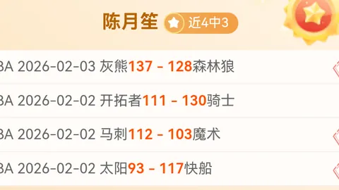 郑钦文第六次登山挑战失败，显露短板，萨巴成心头之患