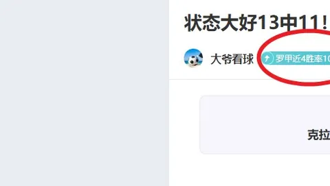 中甲新贵强势崛起：银河舰队集结，球队价值远超多中超劲旅！