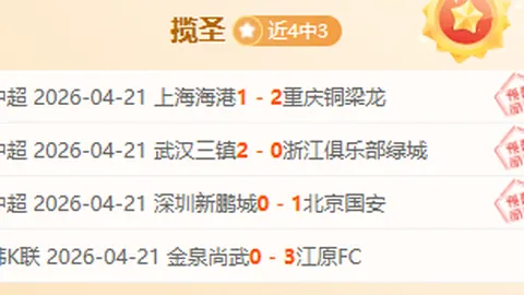 骑士逆转胜掘金，约基奇贡献大三双；独行侠助力奇才续写16连败纪录