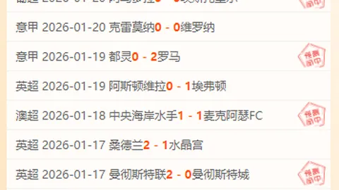 梅西激发球迷欢呼，C罗微笑鼓劲：加油！12分钟内独造两球，MVP榜单再添辉煌