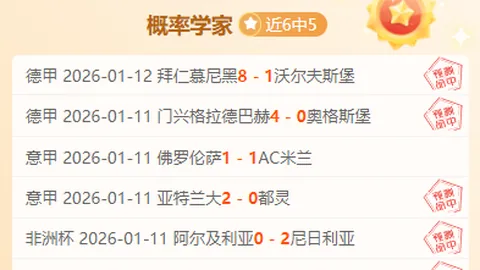鹈鹕逆转马刺赢17分，锡安高效保罗低迷，福克斯三分命中率惨淡
