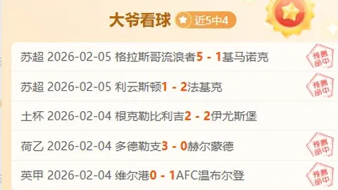 揭秘【欧冠烽火】巅峰对决！姆巴佩重返故地，挑战摩纳哥宿命之战！